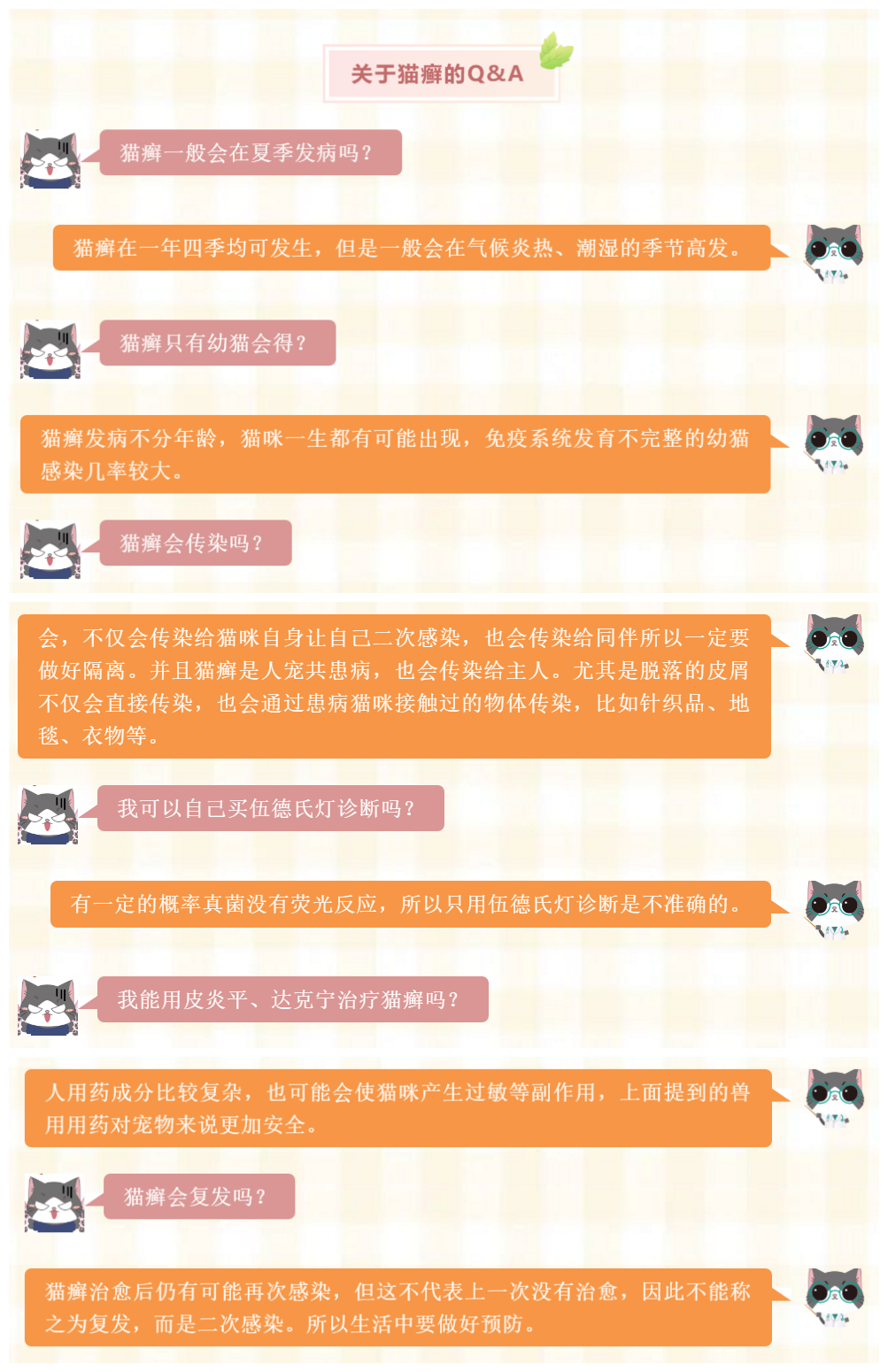 微信图片_202009141126502_副本.png