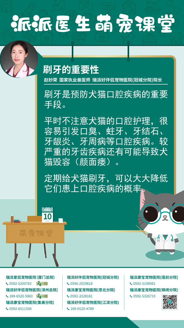 201210刷牙的重要性.jpg