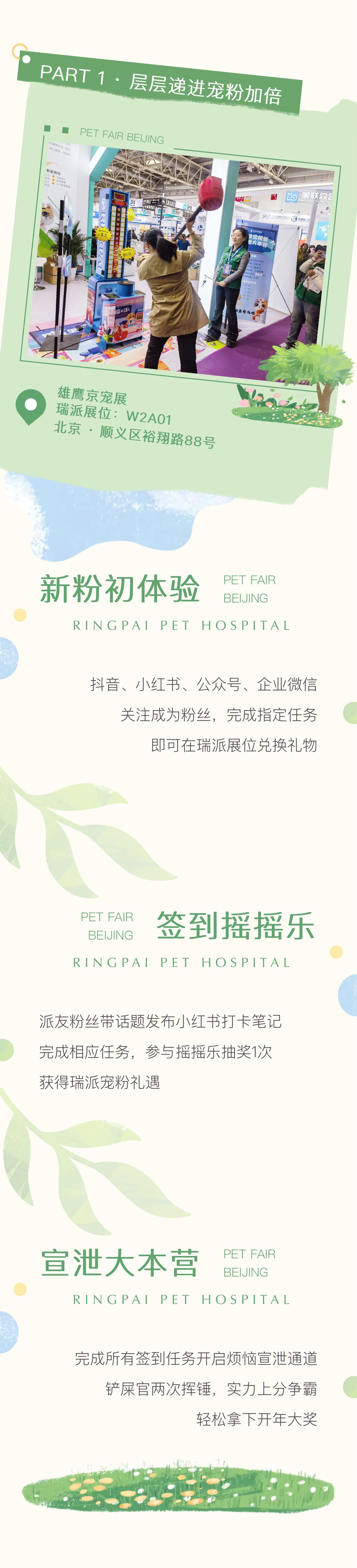 游戏活动.jpg