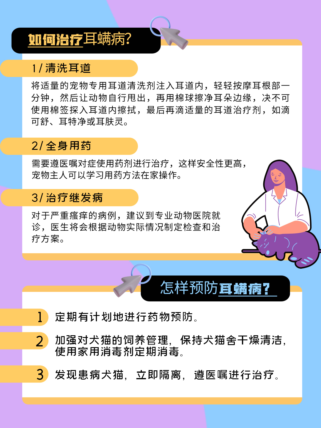 爱耳4.jpg