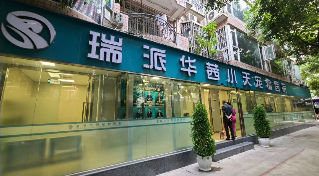 华西武侯门头.png